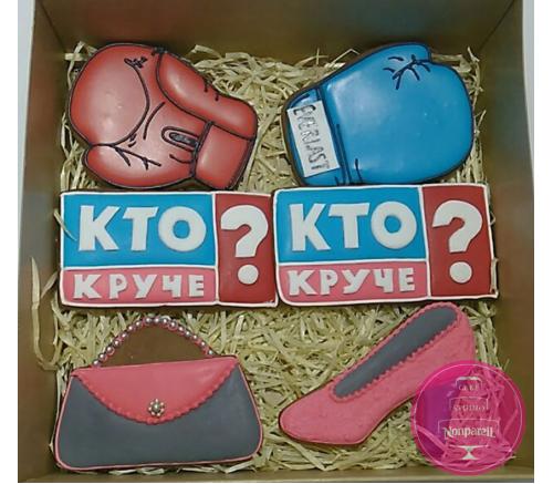 Пряники Святкові Хто крутіше