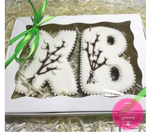 Пряники Праздничные Христос Воскрес 1 (набор)