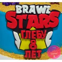 Торт Детский Brawl Stars 1 Торт Детский Brawl Stars 1