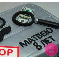 Торт Дитячий Валіза