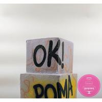 Торт Дитячий Графіті