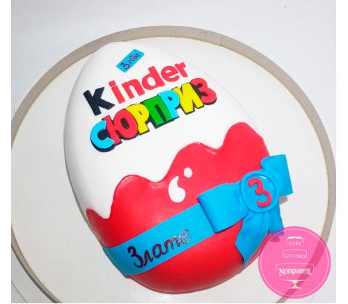 Торт Дитячий Кіндер Сюрприз 1
