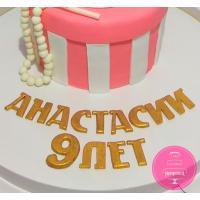 Торт Детский Шанель