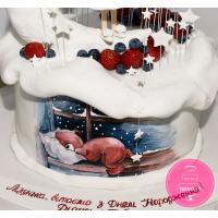 Торт Детский Волшебство Торт Детский Волшебство