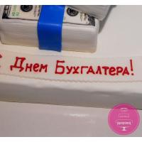Торт Корпоративный С днём бухгалтера