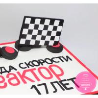 Торт Корпоративний Реактор