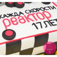 Торт Корпоративний Реактор