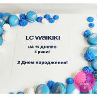 Торт Корпоративный для LC Waikiki
