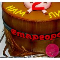 Торт Корпоративний для Старгород