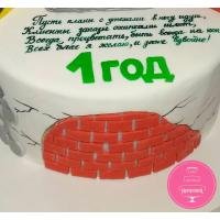 Торт Святковий Для будівельника