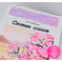 Торт Святковий Книга 2 Торт Святковий Книга 2