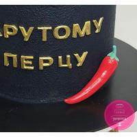 Торт Святковий Крутому перцю 1