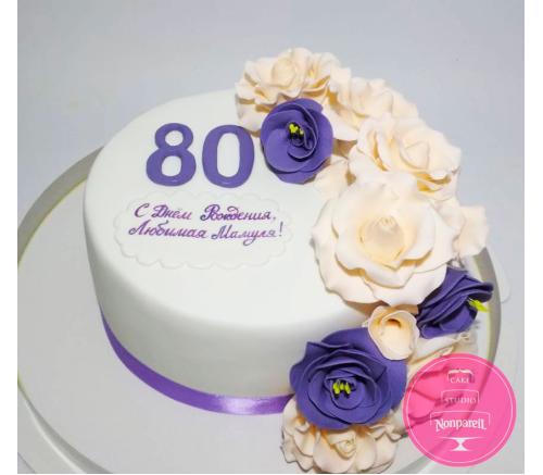 Торт Святковий На 80-річчя з квітами