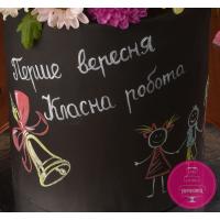 Торт Святковий Перший дзвоник