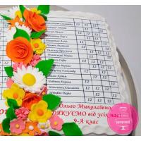 Торт Святковий Шкільний журнал Торт Святковий Шкільний журнал