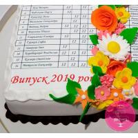 Торт Святковий Шкільний журнал Торт Святковий Шкільний журнал